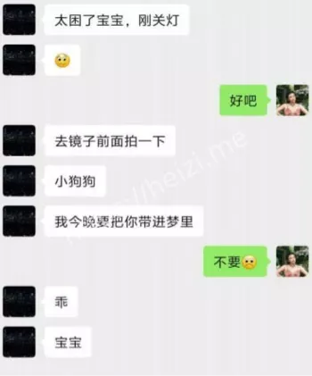 飞行员同时撩10余女