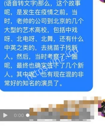 张艺谋法国旧闻曝光