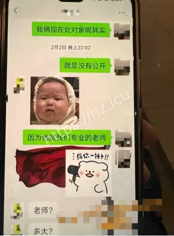 王燕杰离婚纠葛