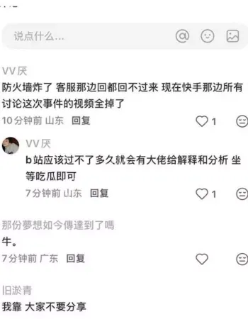 直播栏目全是黄片