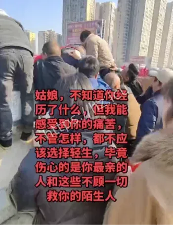 资江一桥跳桥