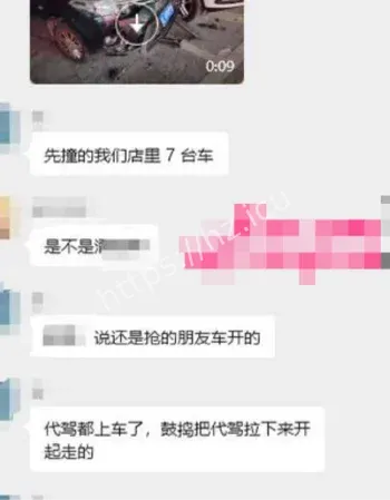 张某某酒驾肇事