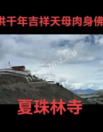 隐藏千年祭祀血腥仪式