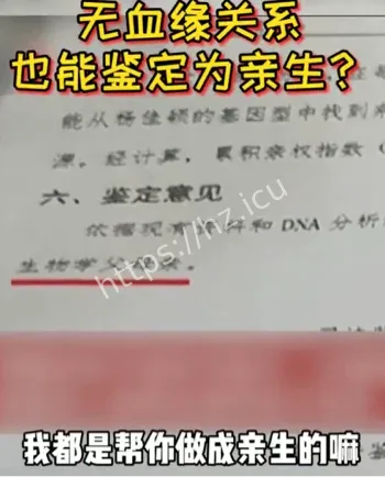 家庭信任危机曝光