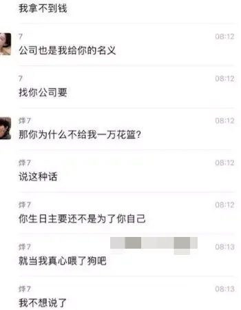 想做爱被嫌弃破防