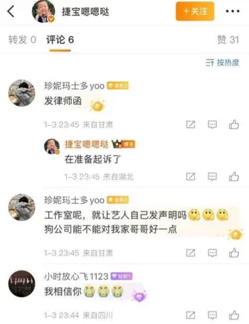 捷宝嗯嗯哒亲密照视频流出