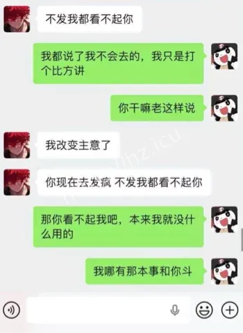 童锦程私生子事件