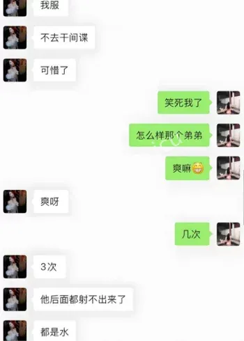 隐私保护热议警示