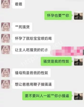 研究生反差女神