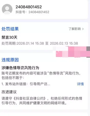 老公怒曝私密照