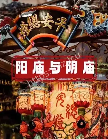 禁忌大公开