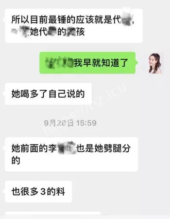 内娱又现塌房级猛料