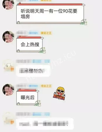 让助理顶包登热搜