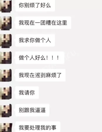郑钰婷