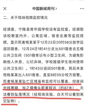 家属揭螺丝刀贯穿