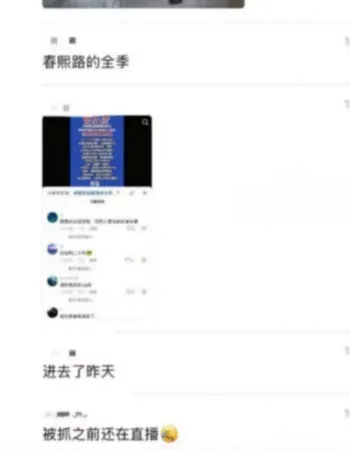 情侣温存时刻