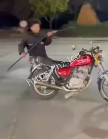 街头火拼