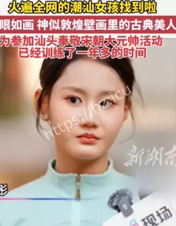 女孩神似古典美人