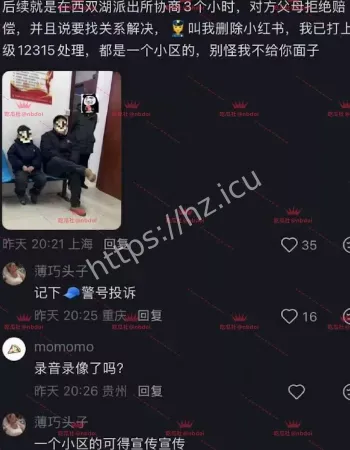 视频引全网公愤