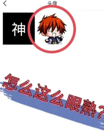 抖音60万粉网红