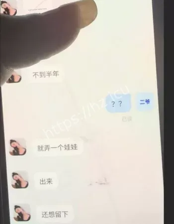 新疆哈密出轨大瓜