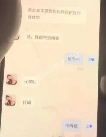 为满足一己私欲