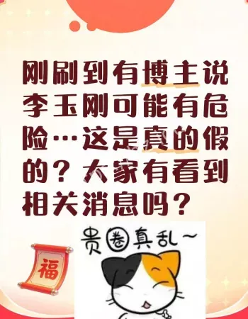 国家一级演员