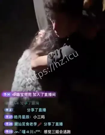 渣男小三当场社死