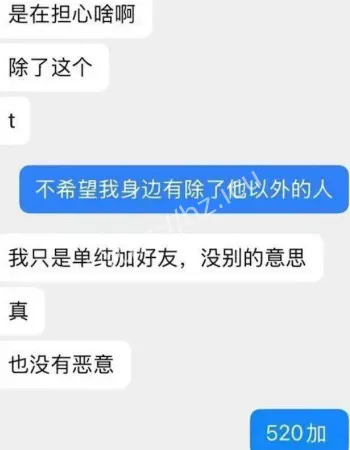 健身网红