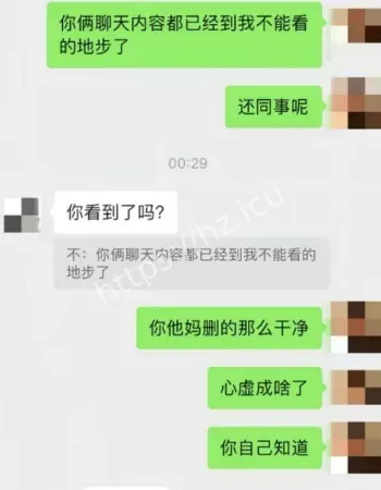 被男友无情曝光