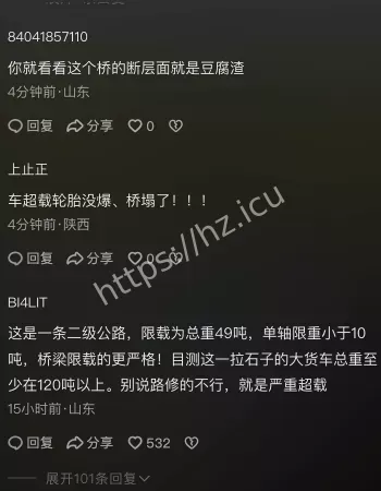 方形大洞直通河底