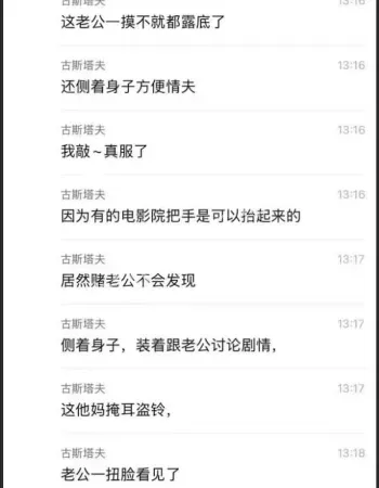 老婆带儿子和奸夫看电影