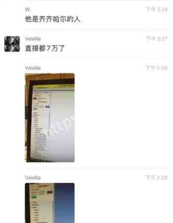 公司发布讣告离世