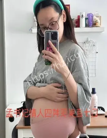 敛财多情妇