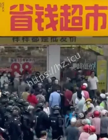 多人被捕