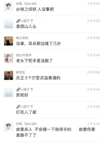 交警拦不住监控视频疯传