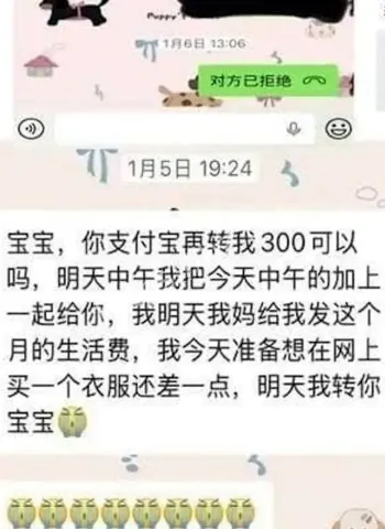 出轨劲爆视频流出