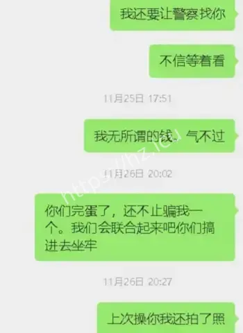 纯情人设崩盘