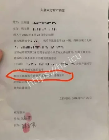 前任组团实锤渣男