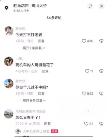 前任组团实锤渣男