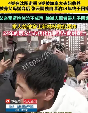 4岁男童走失
