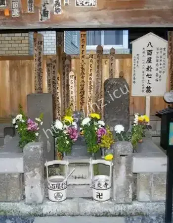 20万人惨死地