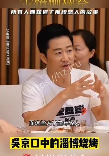 传播反馈观察