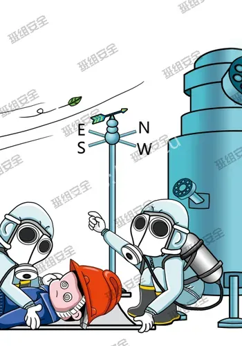 日本一制药厂事件梳理