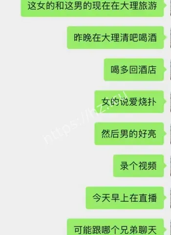 直播手滑误发不雅视频