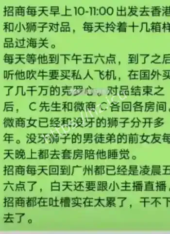 辛巴收徒仪式内幕