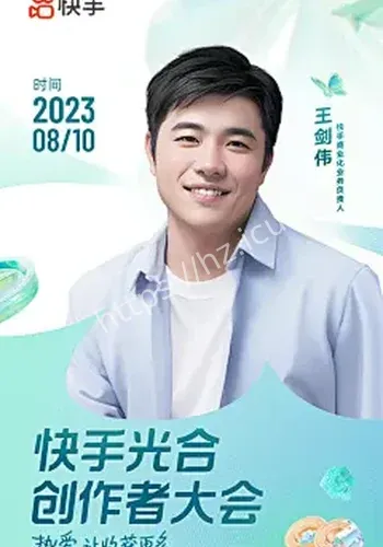 圈快报后续关注