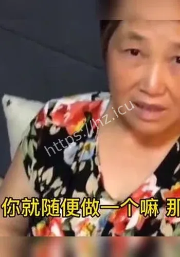我怀孕婆舆论走向