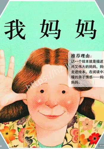 我怀孕婆婆天天给我吃剩菜