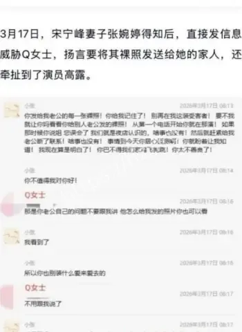 毁三观视频多机位全网疯传